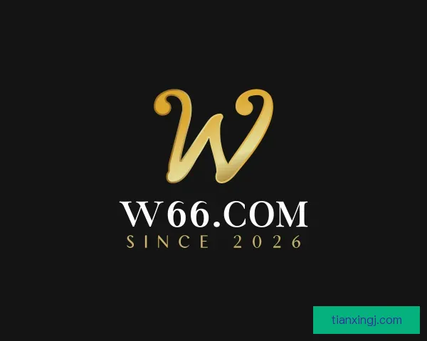 知道w66.com(中国区)最老牌官方网站
